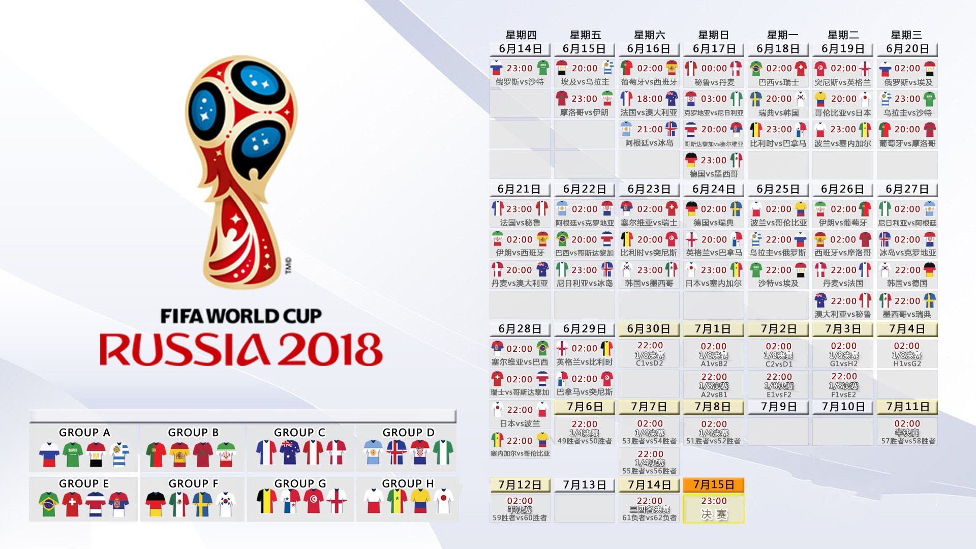 开云体育软件-韩国队迎战亚洲杯卫冕冠军，亚洲杯韩国队阵容